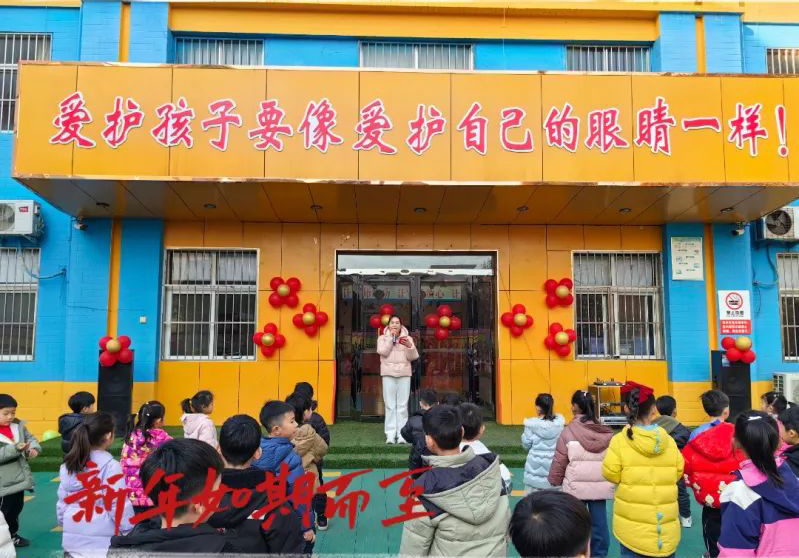 一禾龍?jiān)春變簣@慶元旦?迎新年活動(dòng)