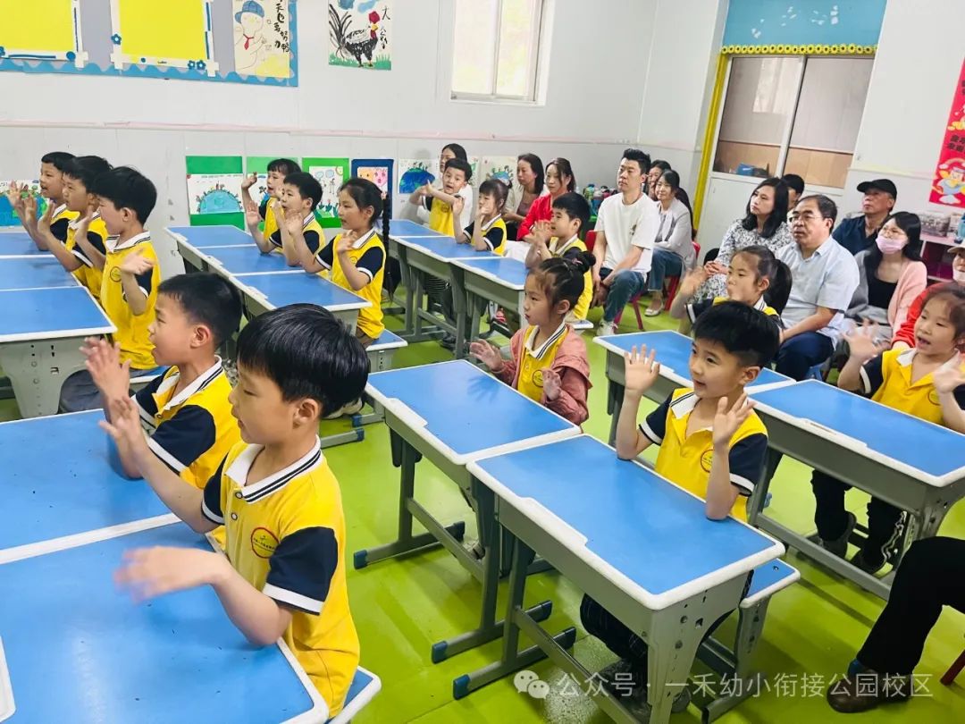 一禾人民公園幼兒園匯報(bào)課展示活動(dòng)